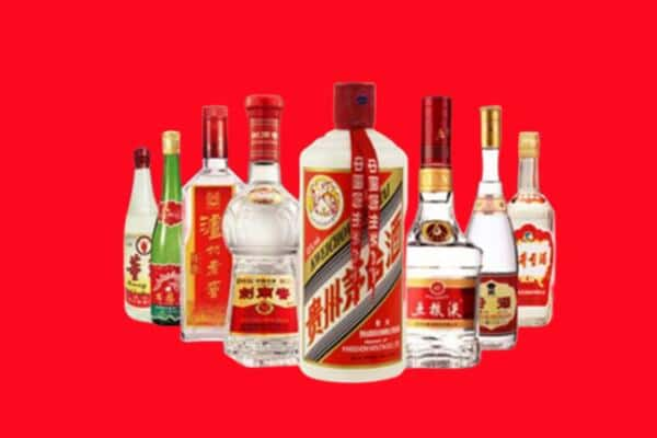 六安市裕安名酒回收