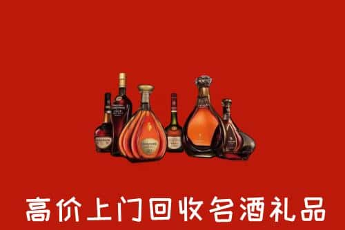 六安市裕安洋酒回收店